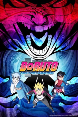 انمي Boruto Naruto Next Generations الحلقة 154 مترجمة اون لاين