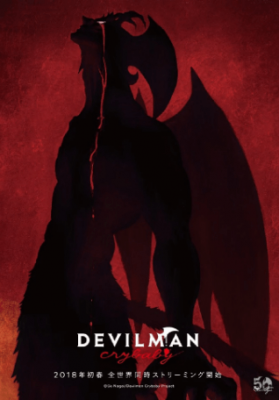 Devilman Crybaby الحلقة 1 مترجمة