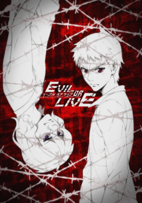 Evil Or Live الحلقة 8 مترجمة