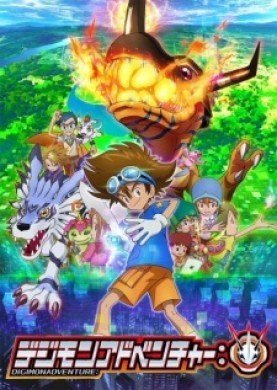 انمي Digimon Adventure الحلقة 28 مترجمة اون لاين