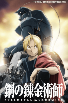 Fullmetal Alchemist Brotherhood الحلقة 1 Animelek زي ما بدكو Anime Zimabdko