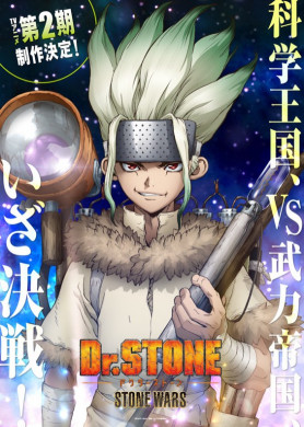 انمي Dr Stone Stone Wars Special الحلقة الخاصة مترجمة اون لاين