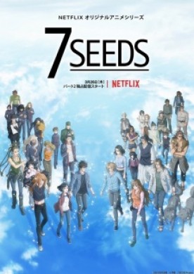 جميع حلقات انمي Seeds 7 2nd Season مترجمة اون لاين