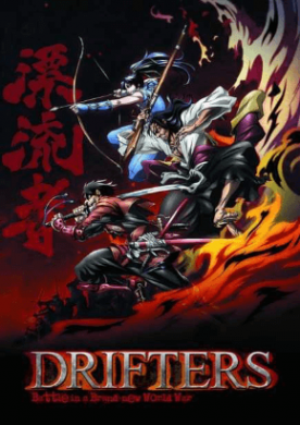 انمي Drifters الحلقة 8 مترجمة اون لاين