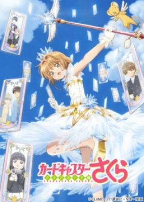 Cardcaptor Sakura Clear Card Hen الحلقة 13 مترجمة